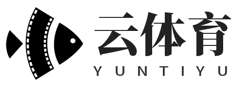 云体育